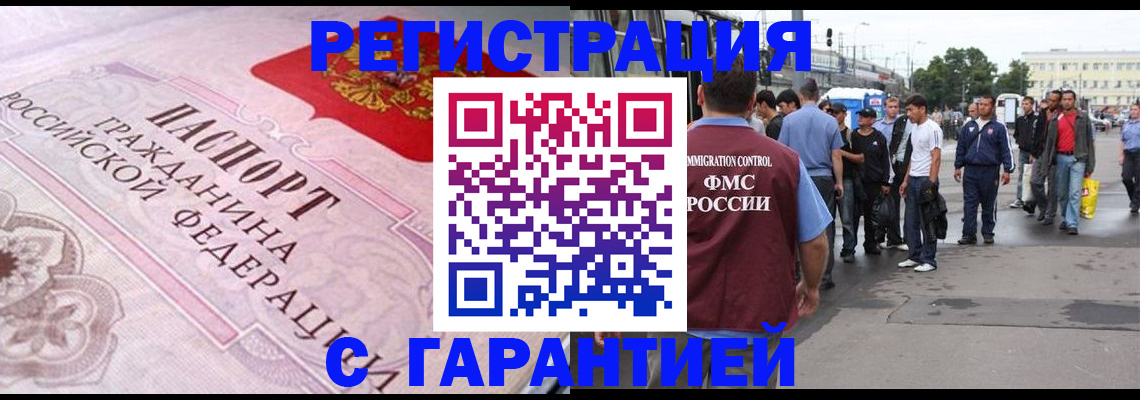 пропишу в квартире в Мурманской области